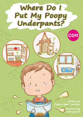 underpants.png